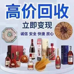 怒江购物卡回收站