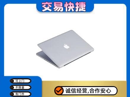 怒江家电回收苹果电脑.jpg