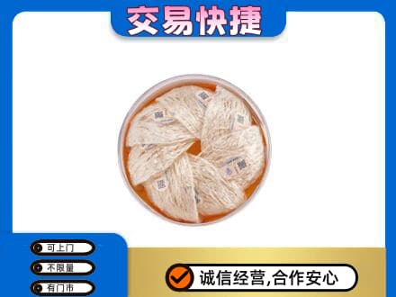 怒江高价回收燕窝