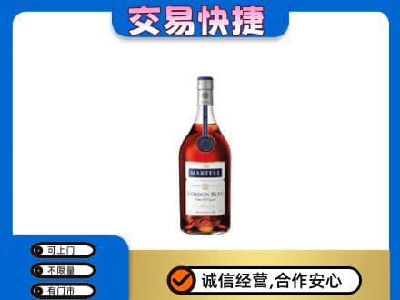 怒江洋酒回收马爹利蓝带.jpg
