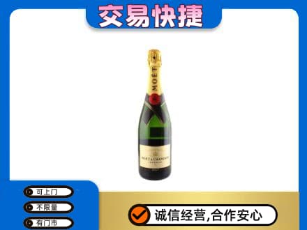 怒江洋酒回收名仕.jpg
