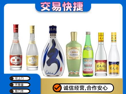 怒江名酒回收杏花村汾酒.jpg
