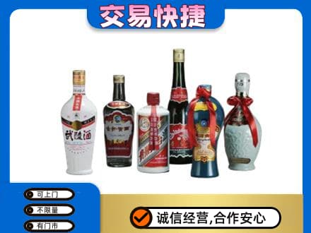 怒江名酒回收武陵酒.jpg