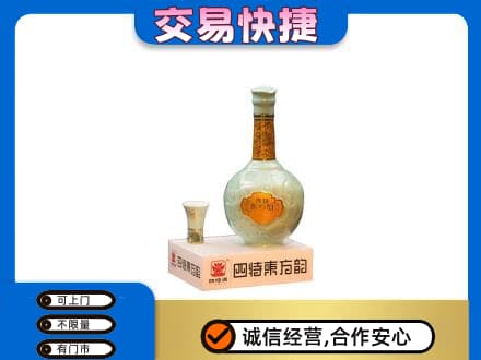 怒江名酒回收四特酒.jpg