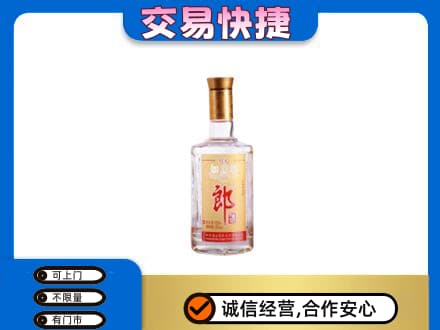 怒江名酒回收郎酒.jpg
