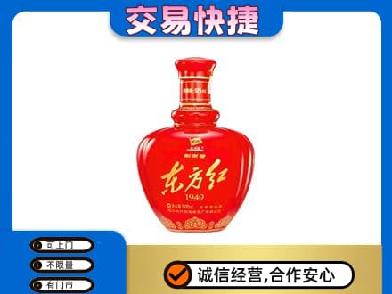 怒江名酒回收剑南春东方红.jpg