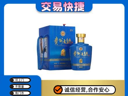 怒江名酒回收贵州大曲.jpg