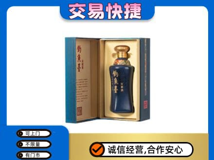 怒江名酒回收钓鱼台.jpg