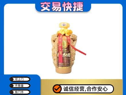 怒江茅台回收年份酒瓶.jpg