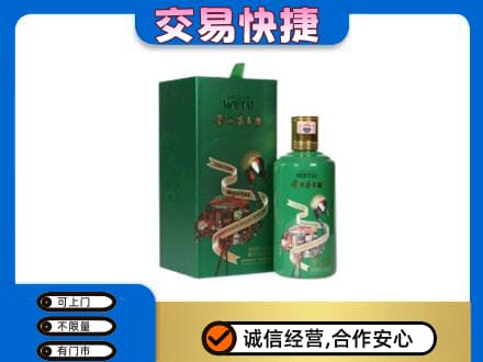 怒江茅台回收走出系列.jpg